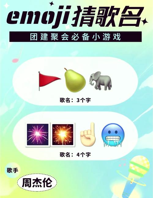 趣猜歌最新赚钱版