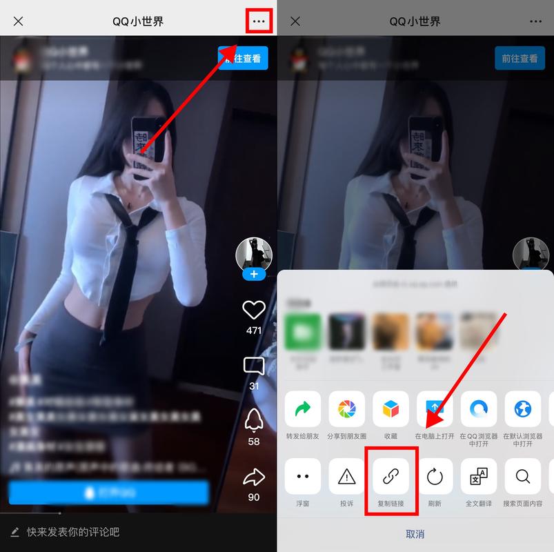 Qq2021版本