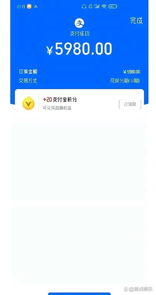 花呗借款