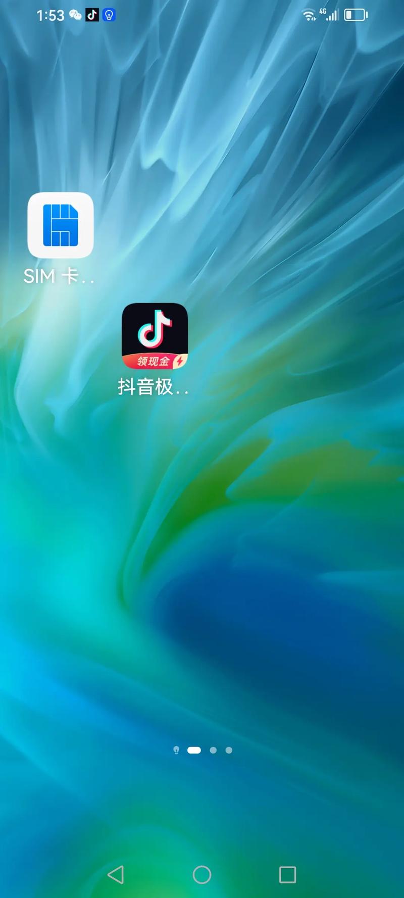 抖音 精简版
