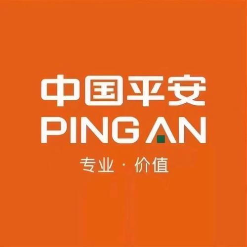 平安融易给力版
