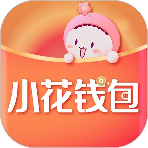 小花借款app
