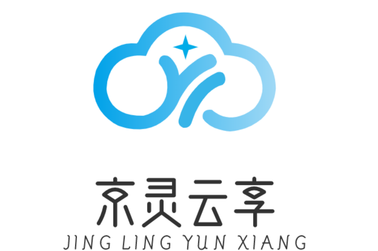 云享