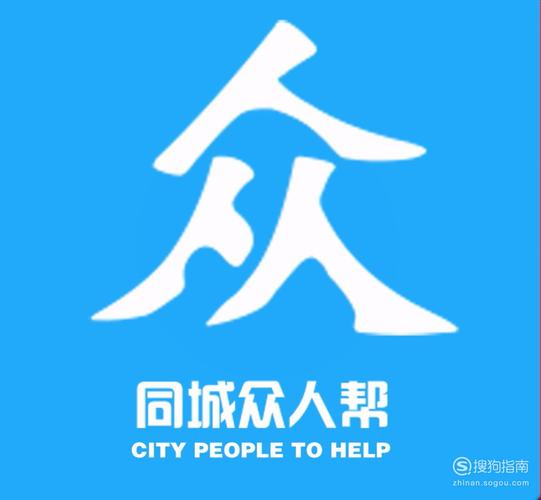 众人帮官方版提速版
