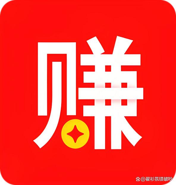 互联网赚钱零花钱领取优化版