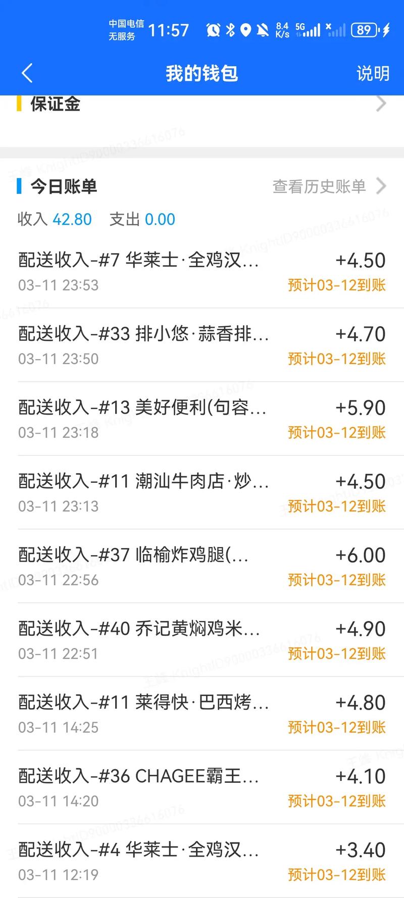 小鸟众包