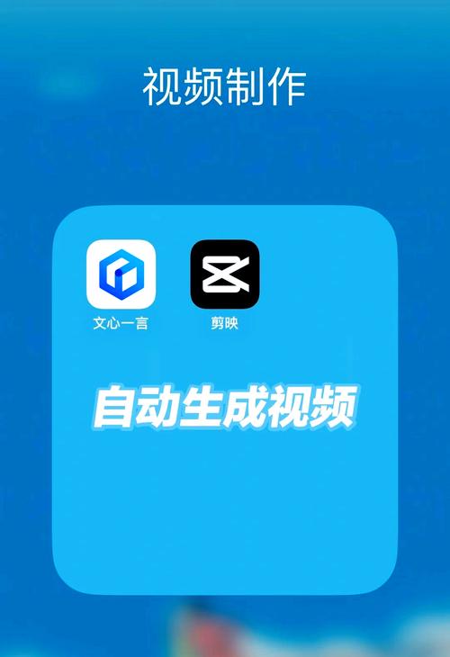 免费ai生成视频