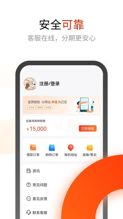 全民钱包app