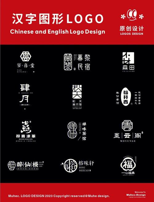 文字化化官网高级版