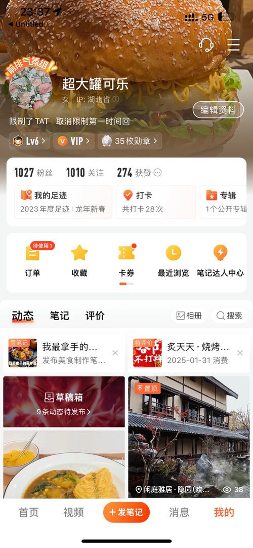 快手正版下载