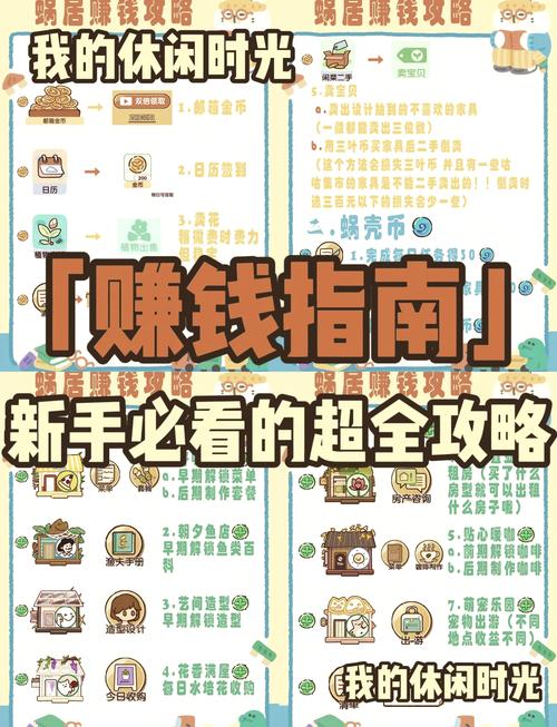 怎么搞钱比较快无限钻石金币