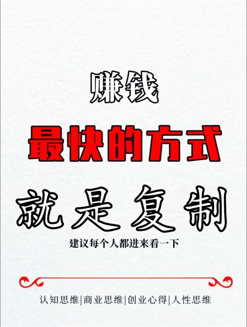 怎么搞钱比较快无限钻石金币