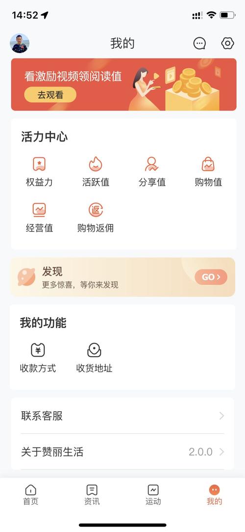 赞
