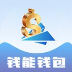 数字钱包app官方下载安卓版