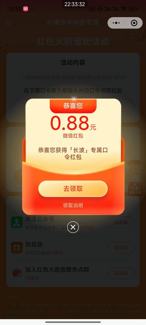 2024年最新修改版