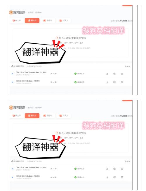字幕组安卓破解Web2.0版