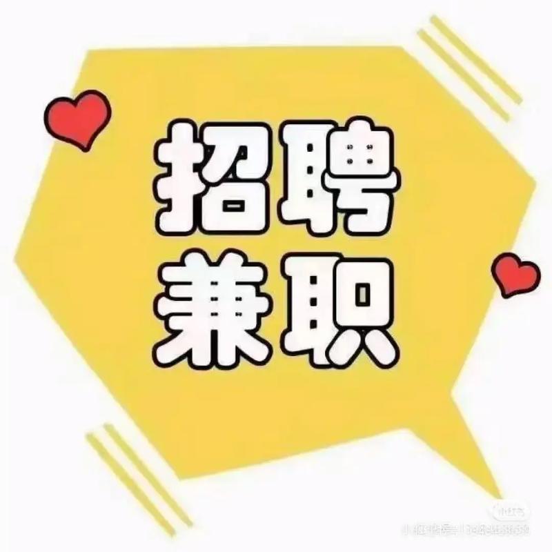 心动日常