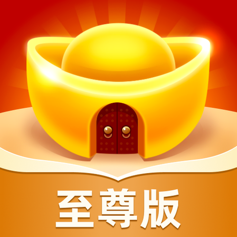 成语黄金屋下载