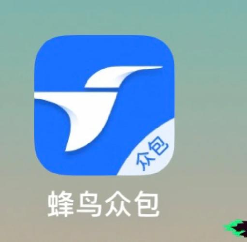 小鸟众包