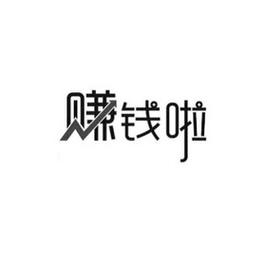 赚钱了2022免费旧版安卓
