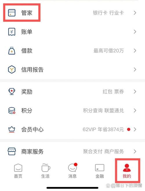 云支付安卓版