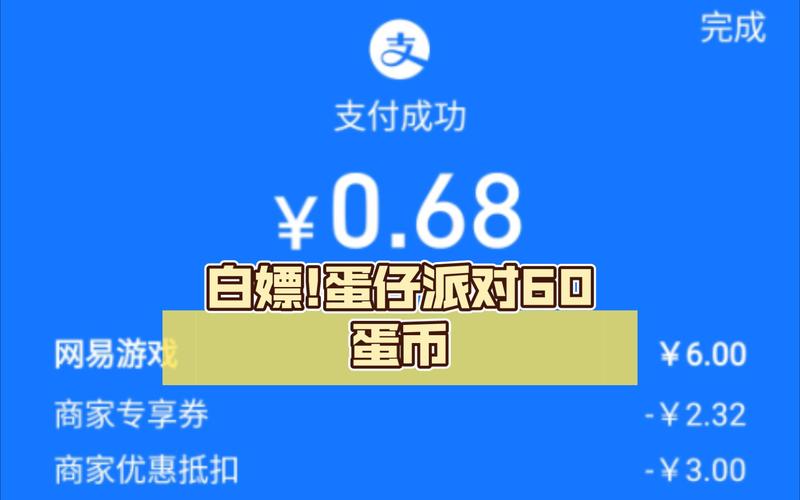 无限蛋币修改器无删减福利版