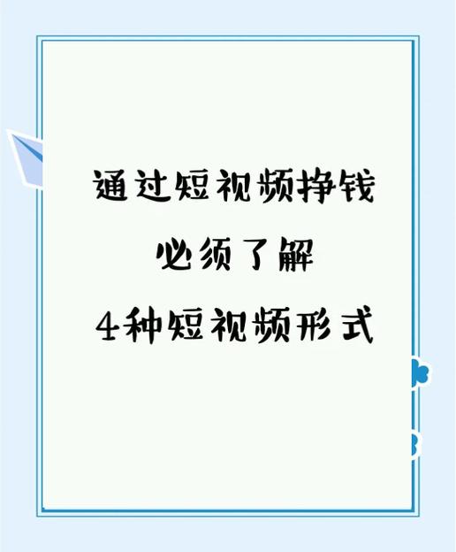 支付宝视频号怎么赚钱