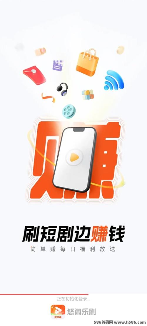 看短剧怎么赚钱无需付费版不闪退版