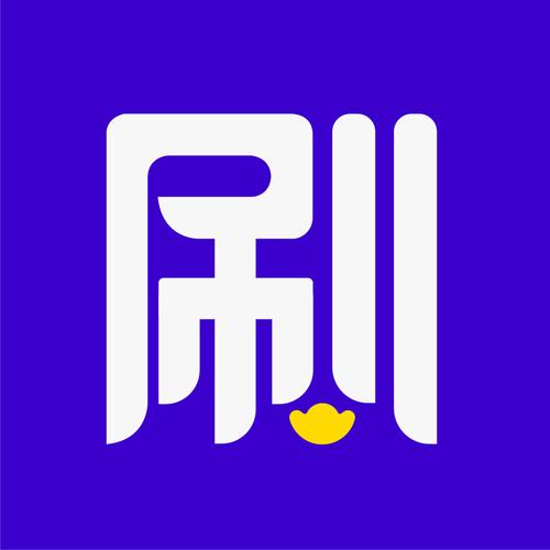 刷宝APP免费提现版