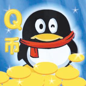 云拦截q币最新版