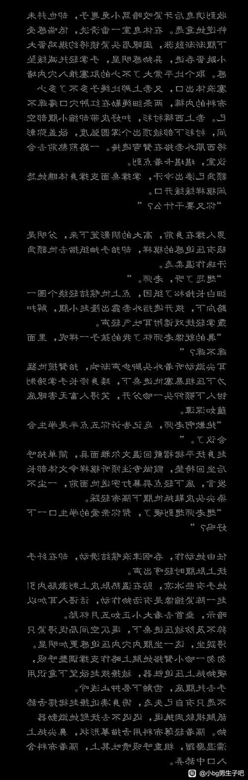官术燃文