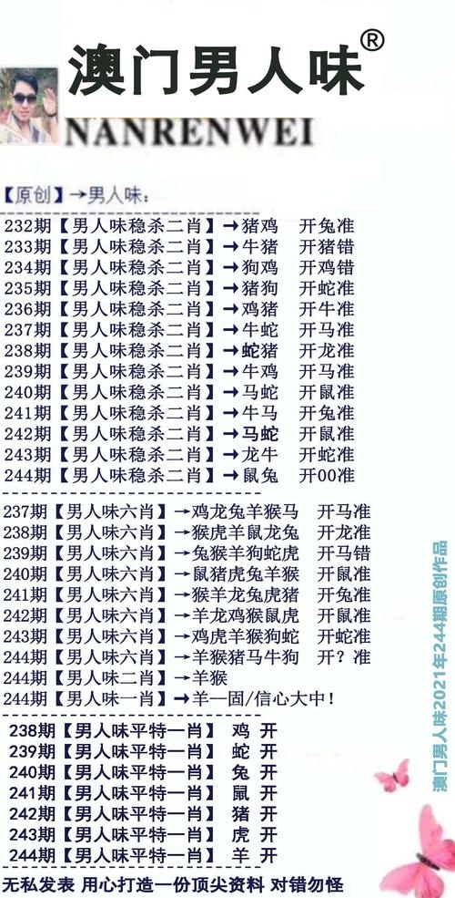 626969澳彩资料大全2020期 - 百度
