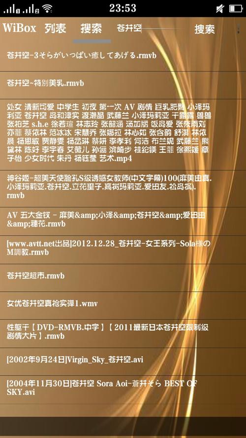 影音先锋av资源库