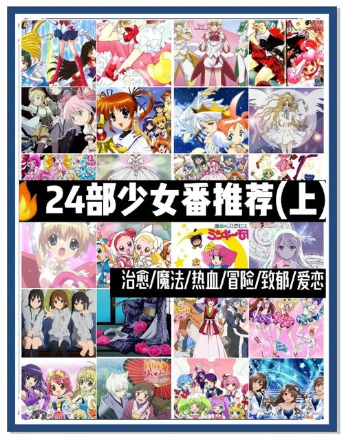 少女第一次哔哩哔哩更新时间