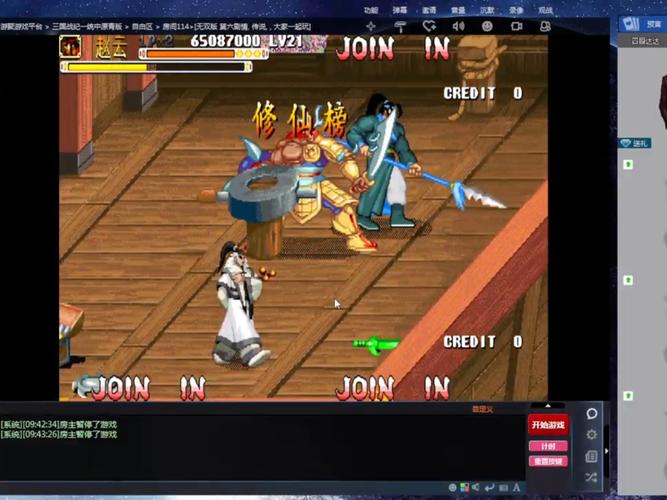 三国战纪一统中原无双版