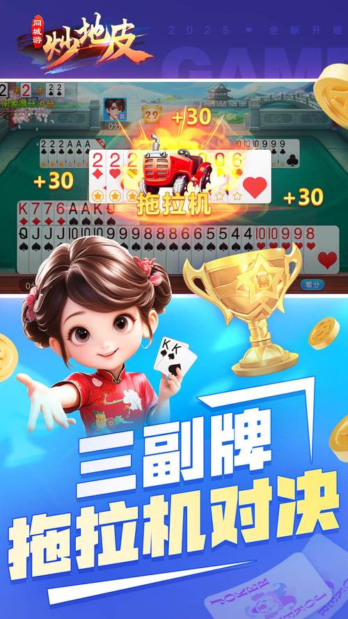 宜兴炒地皮大厅下载最新版