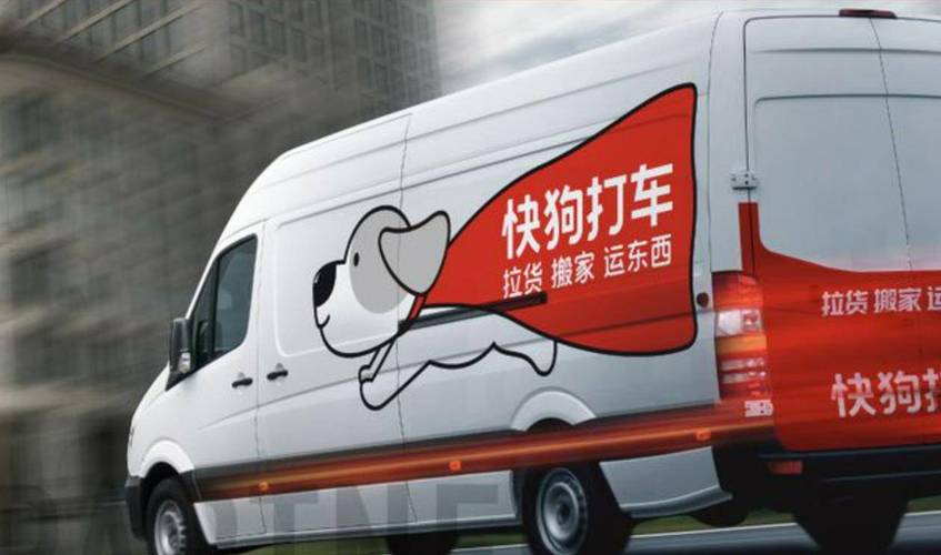 快狗打车电话客服电话看书版