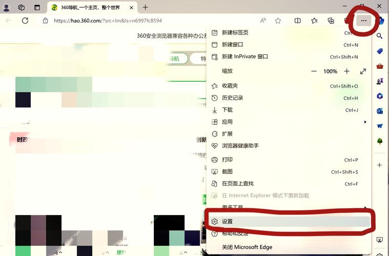 怎么修复ie浏览器