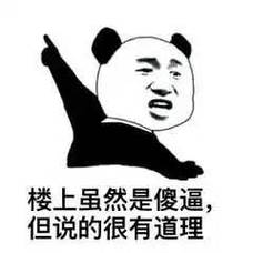qq斗图表情包下载