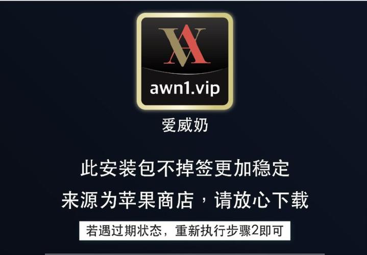 avnight爱威奶官网