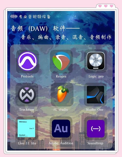 音频资源