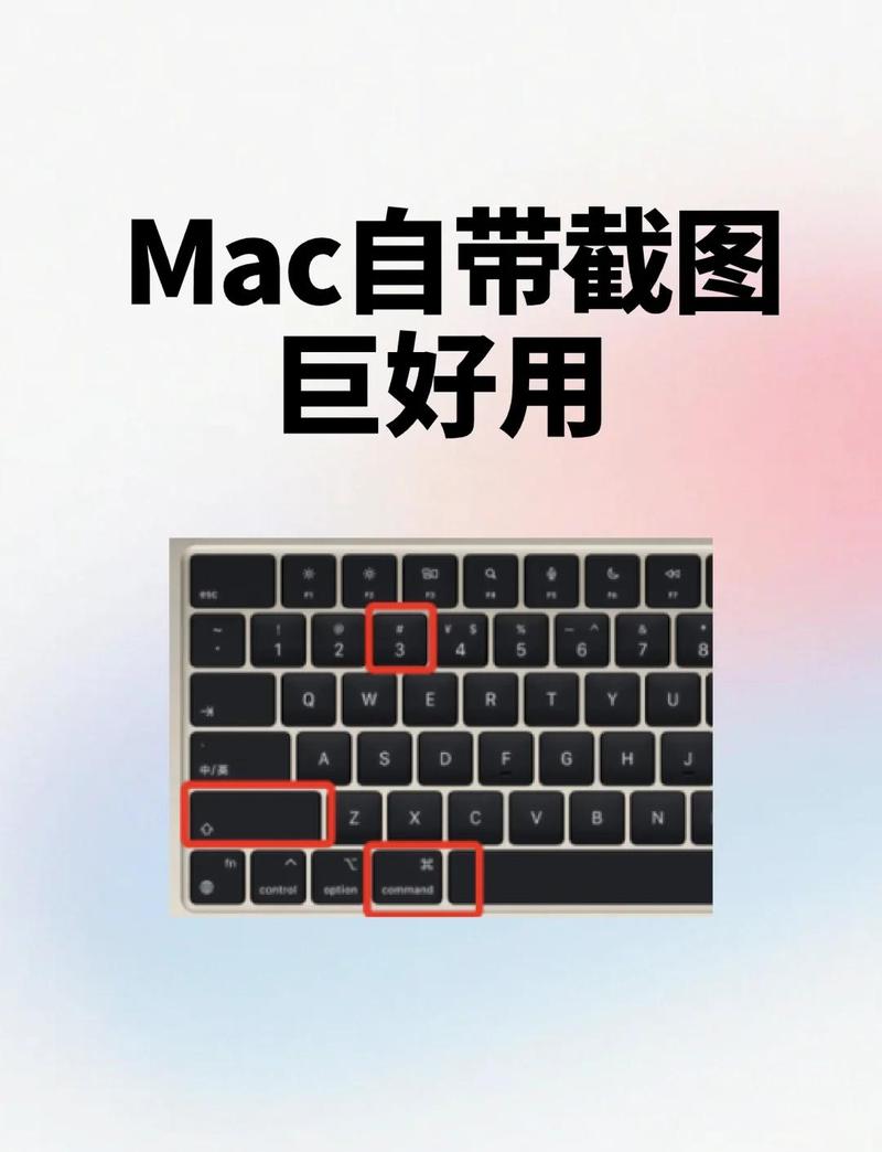 电脑屏幕怎么截图