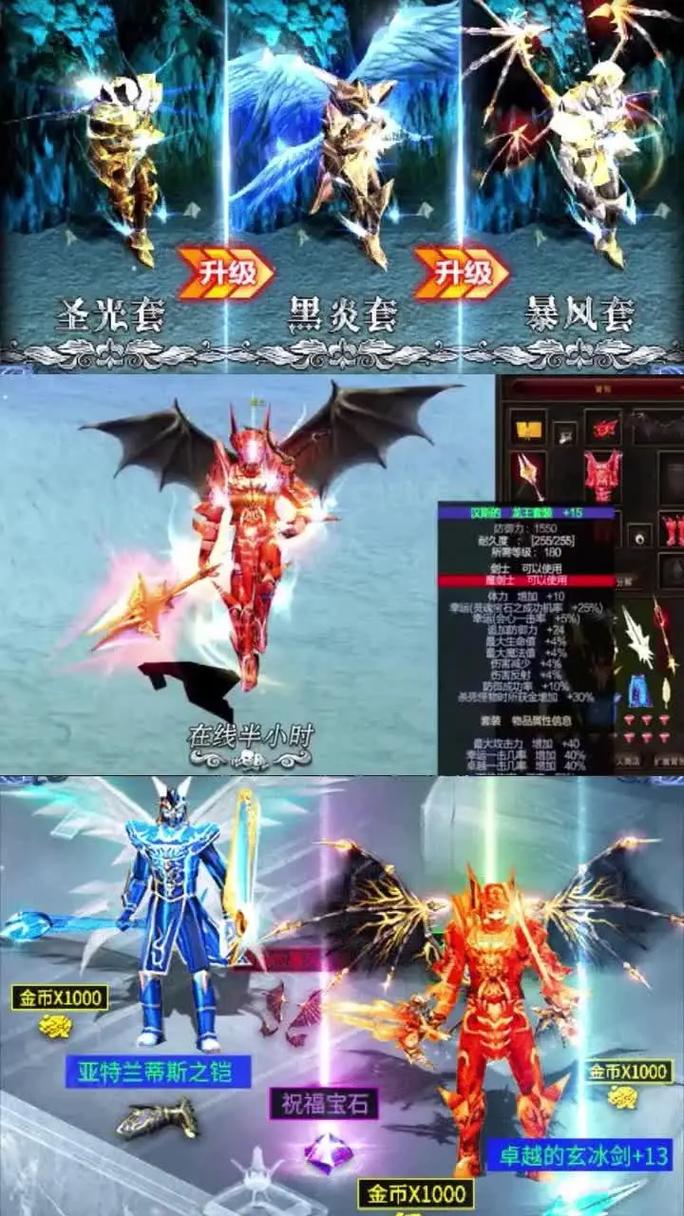 奇迹1.03h辅助破解版