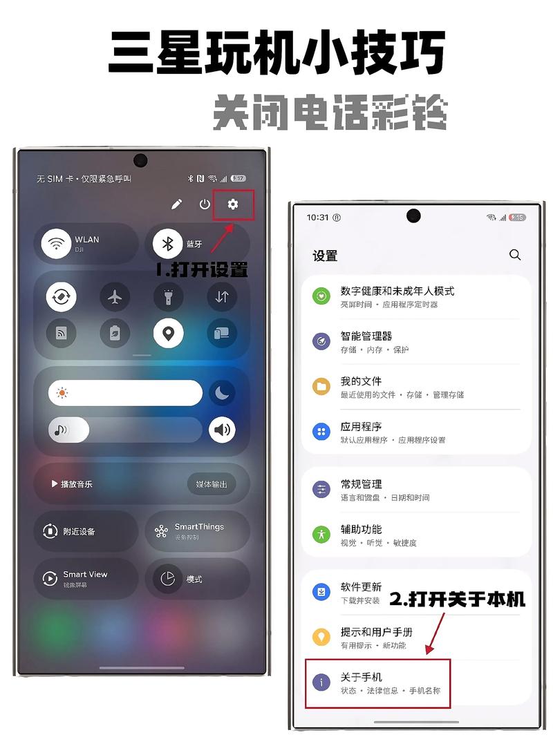 彩铃怎么设置免费通用版