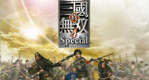 真三国无双4手游下载