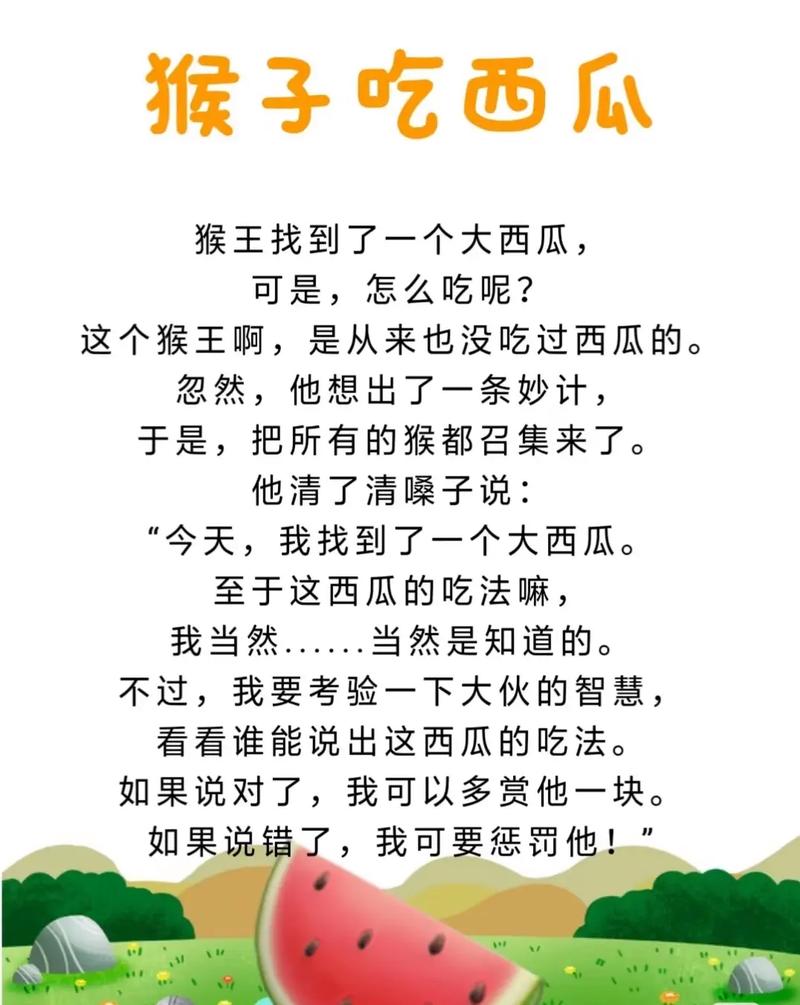 儿童故事大全100首在线听蓝色版无广告免费