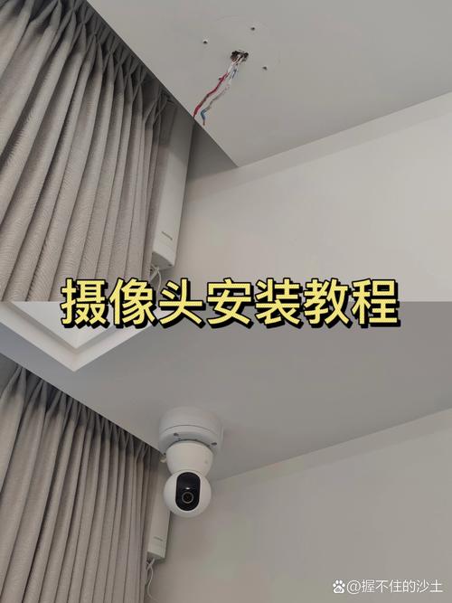 高清智能摄像头怎么安装