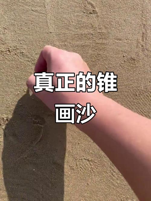 画沙无bug版