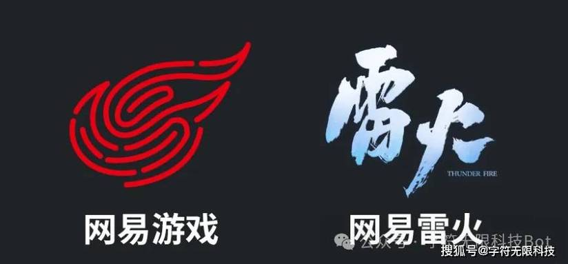 雷火工作室