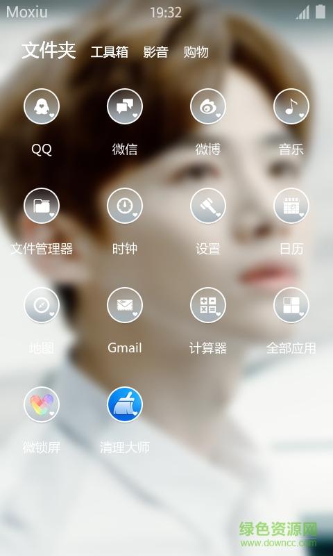 魔秀主题苹果